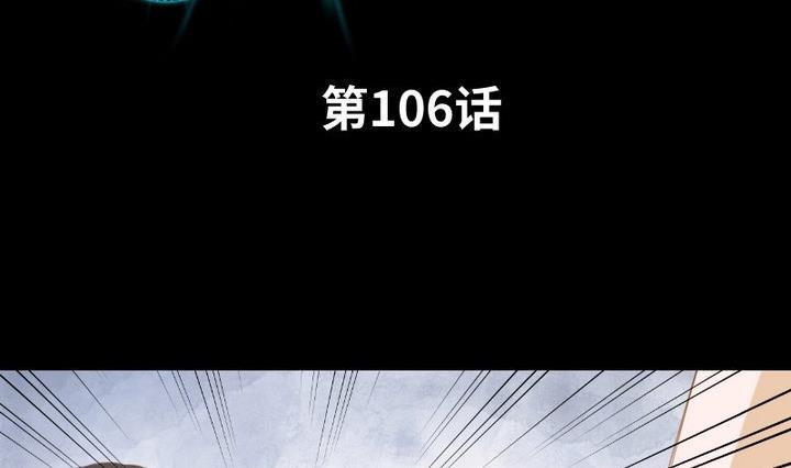 第106话 姐姐的愿望1