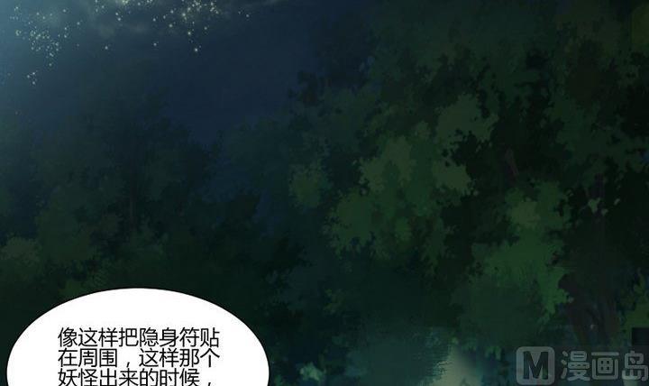 第34话 何言的星星17