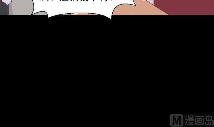 第60话 这绝对是误会26