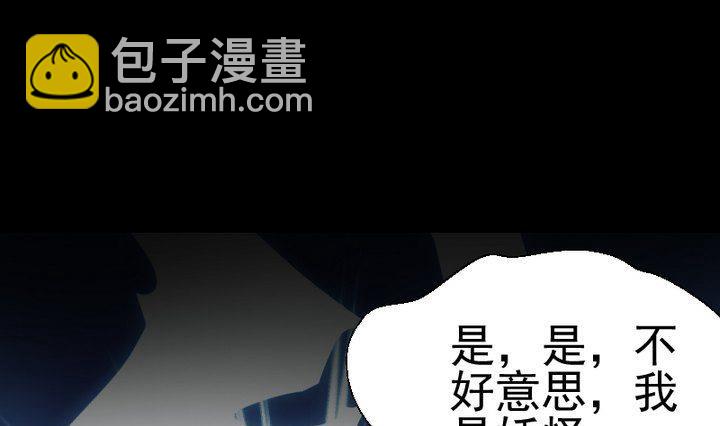 第48话 请求33