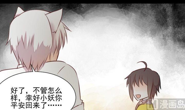 第48话 请求14