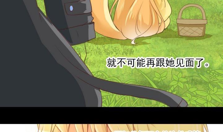 第63话 不知所措的心意13