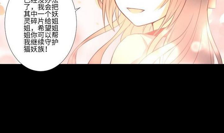 第105话 生肖变革13