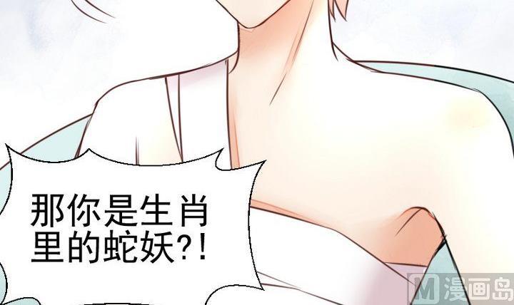 第48话 请求29