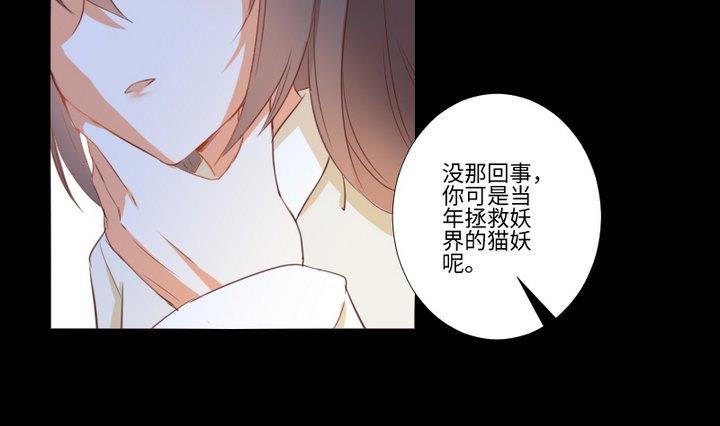 第93话 背后捅刀子太扎心6