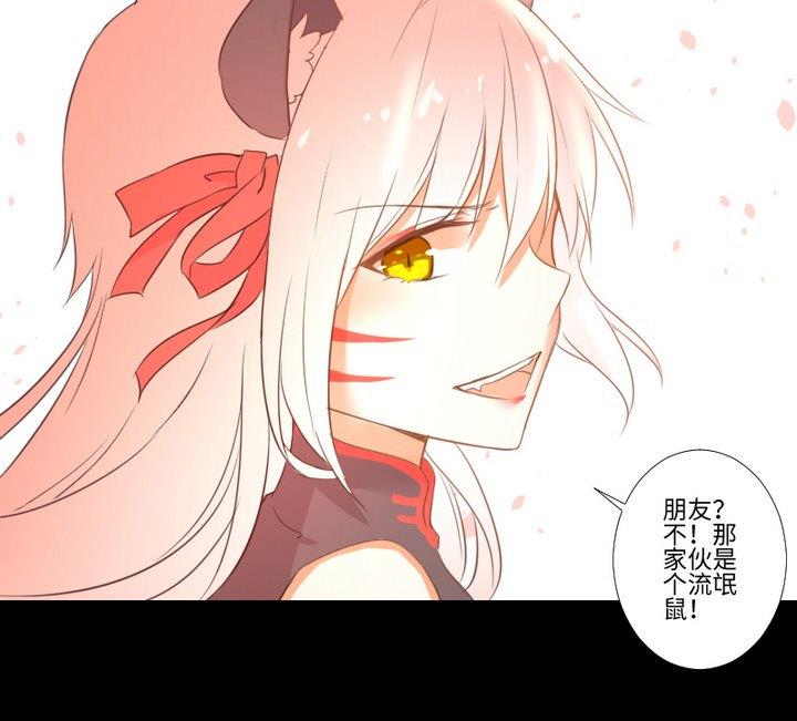 第99话姐姐的男友27