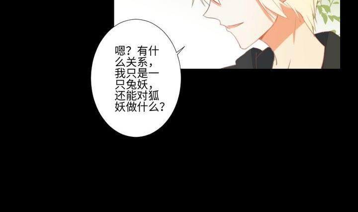 第84话 想你4