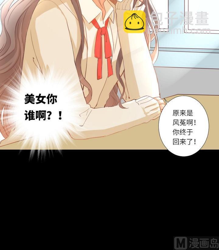 第90话 论发型的重要性26