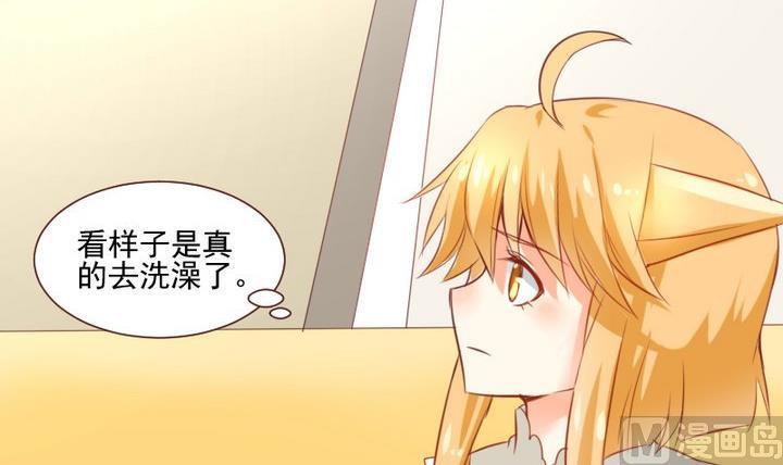 第56话 他是个大坏蛋！35