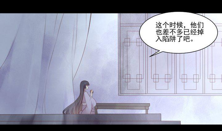 第37话 稀月的计划0