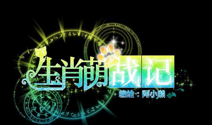 第71话 爱一个人的觉悟0