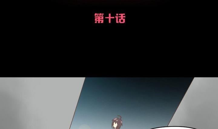 第10话 狐妖九狸1