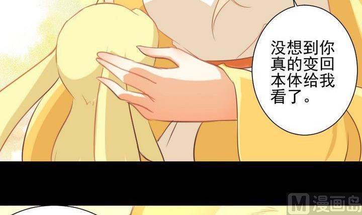 第63话 不知所措的心意29