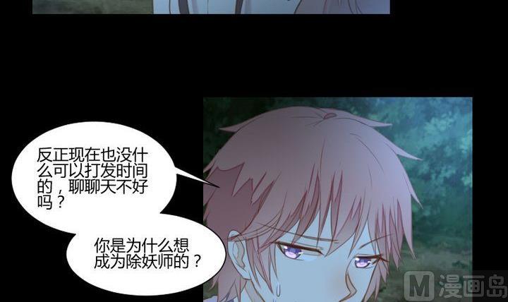 第34话 何言的星星32