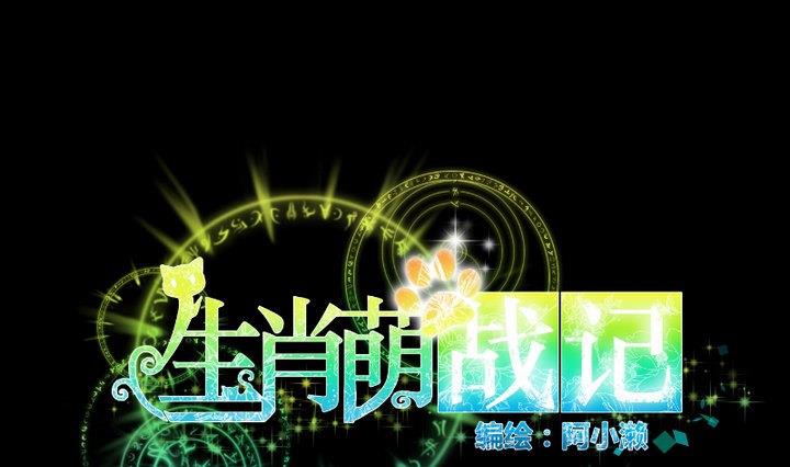 第90话 论发型的重要性0