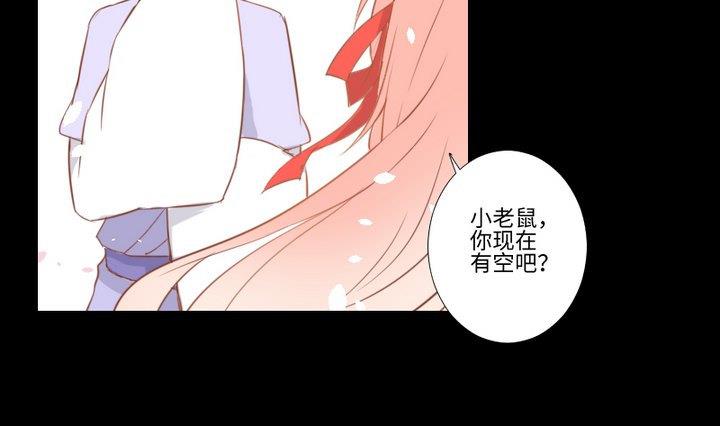 第96话妹妹与鼠39