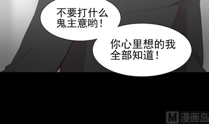第54话 冲突11