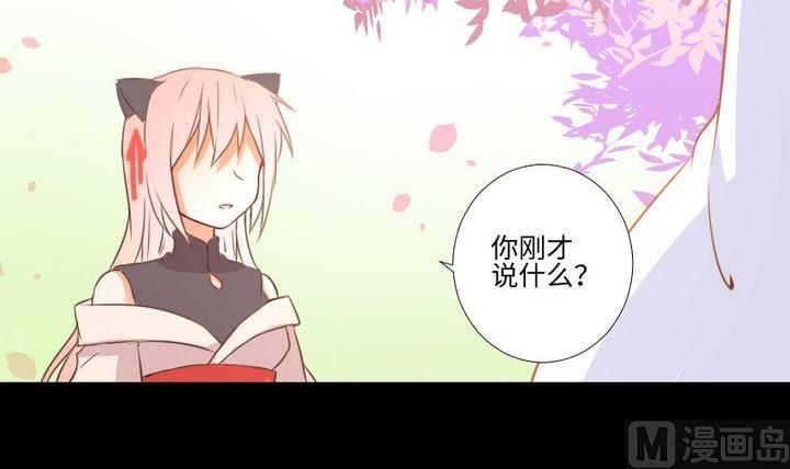 第103话 愤怒2