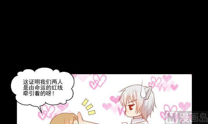 第25话 爱吃醋的风菟14