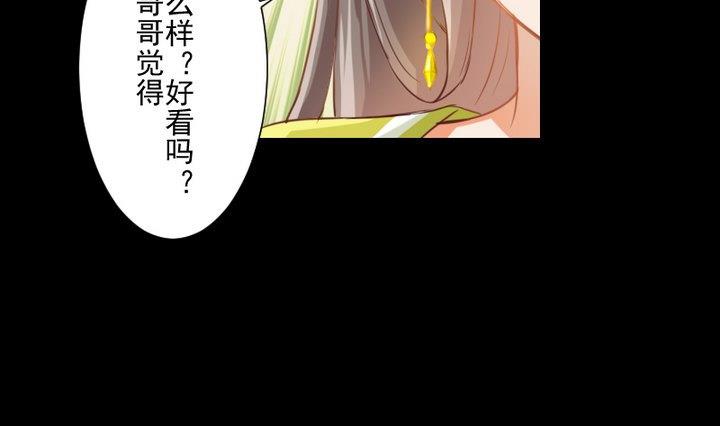 第69话 名为残酷的首饰12
