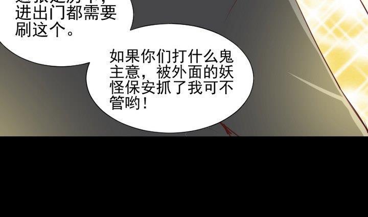 第56话 他是个大坏蛋！9