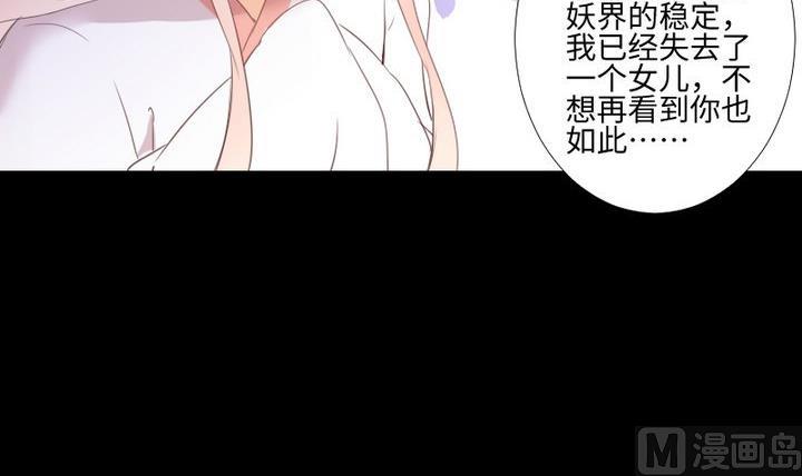 第106话姐姐的愿望29