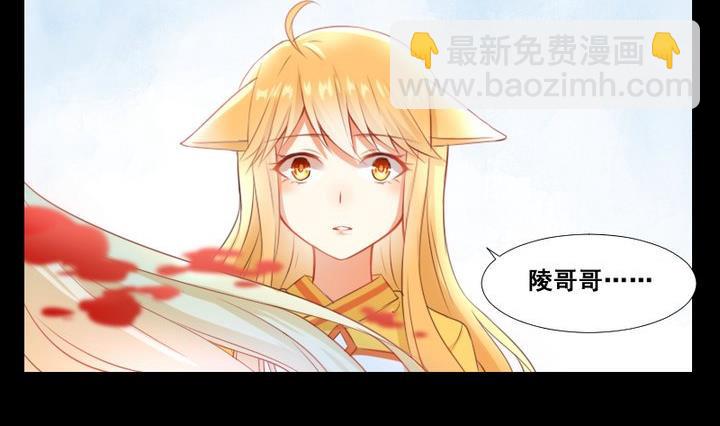 第77话 喜欢你，请别再哭泣7