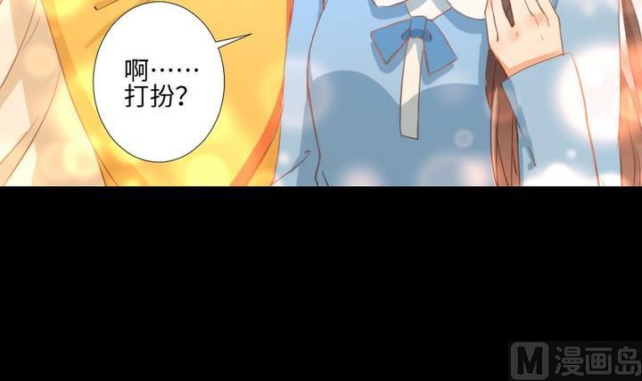 第90话 论发型的重要性11