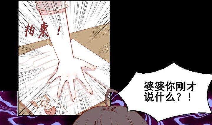 第31话 狱犬是弯的？！36