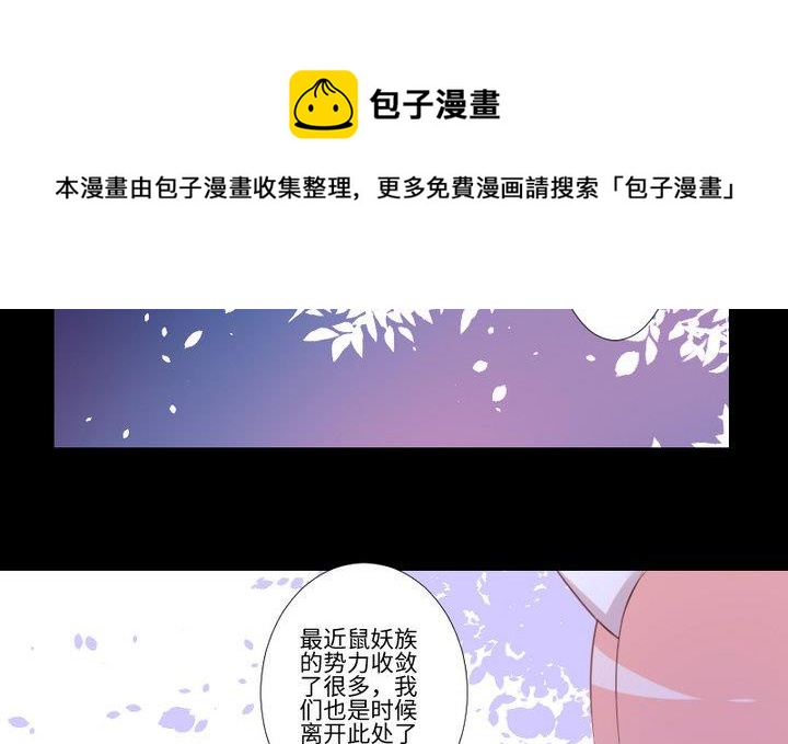 第106话姐姐的愿望24