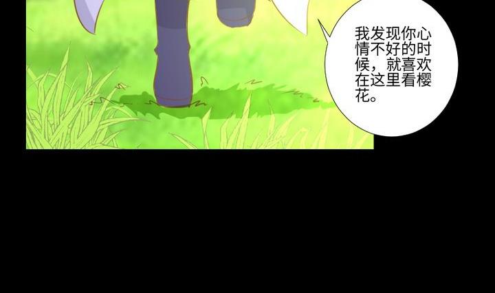 第96话妹妹与鼠25