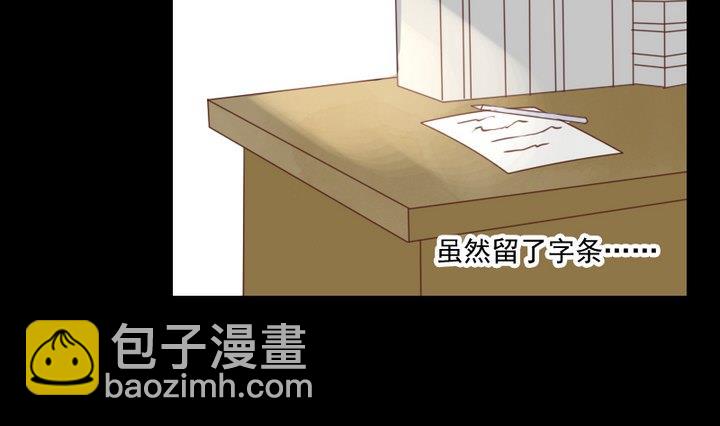 第51话 袭击6
