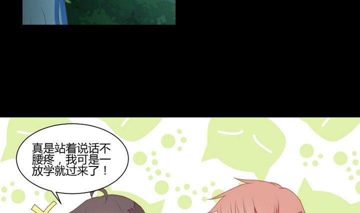 第34话 何言的星星15