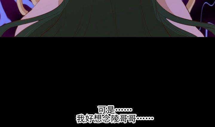 第16话 九狸的过去33