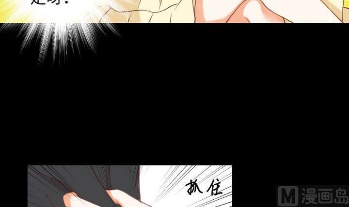 第80话 来自人类的提亲11