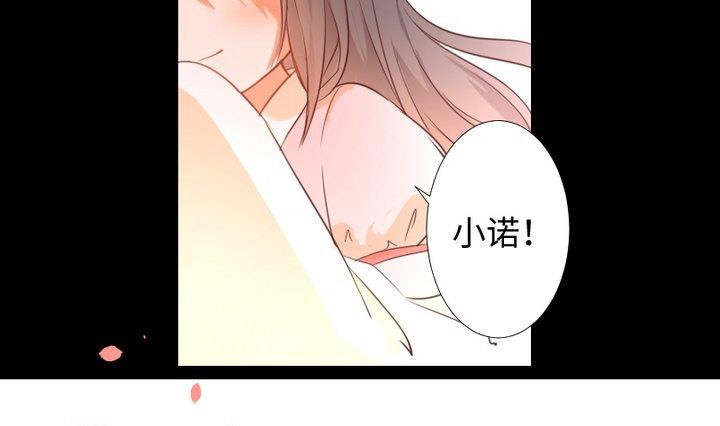 第93话 背后捅刀子太扎心33