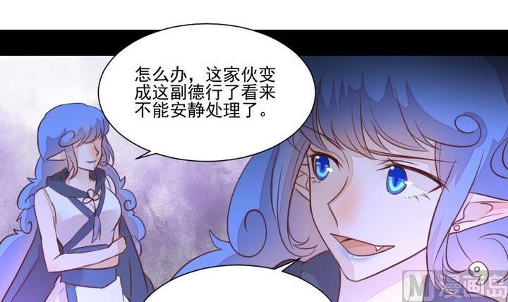 第40话 怪物32