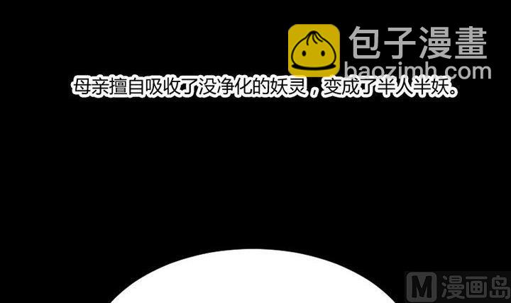 第35话 悲伤的回忆32
