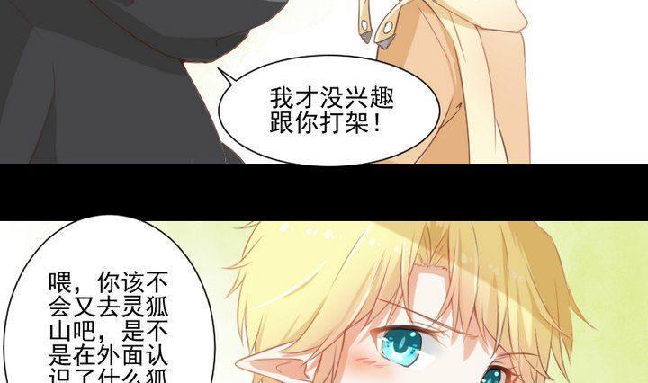 第63话 不知所措的心意9