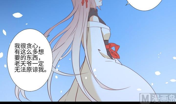第106话姐姐的愿望41