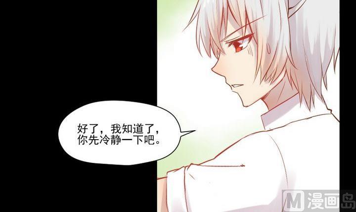 第25话 爱吃醋的风菟17