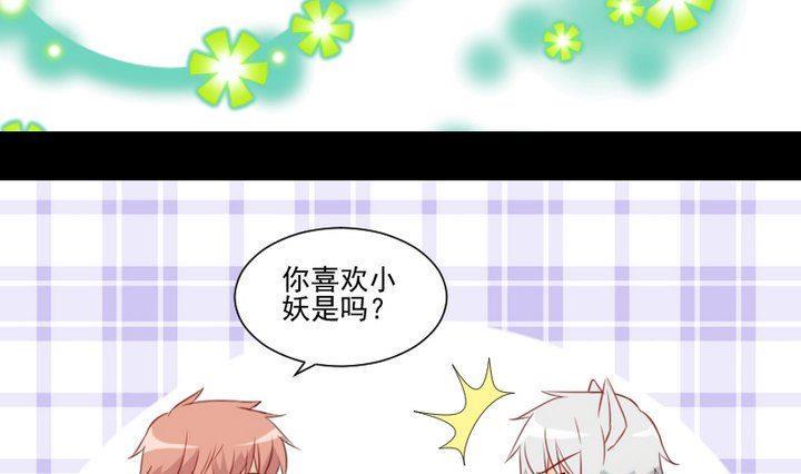 第58话 迷茫21