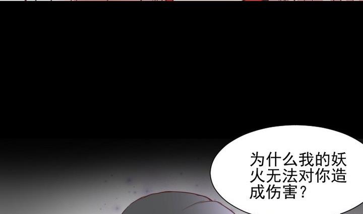 第43话 生肖子夕13