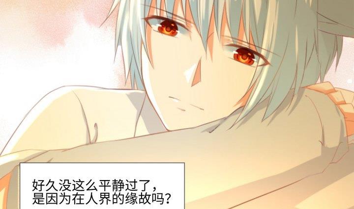 第91话 天铃15