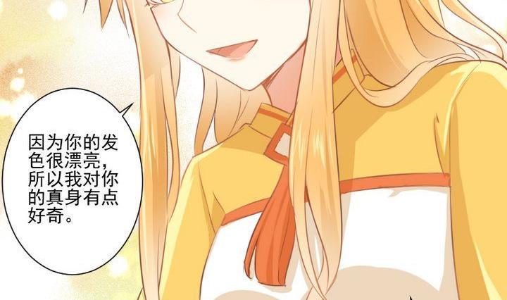 第63话 不知所措的心意28