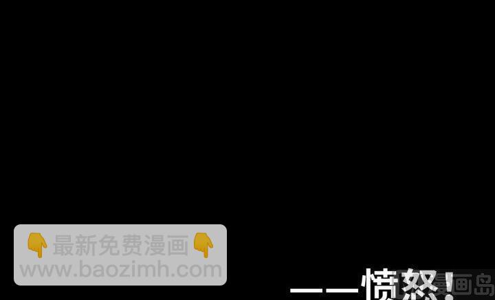 第103话 愤怒35