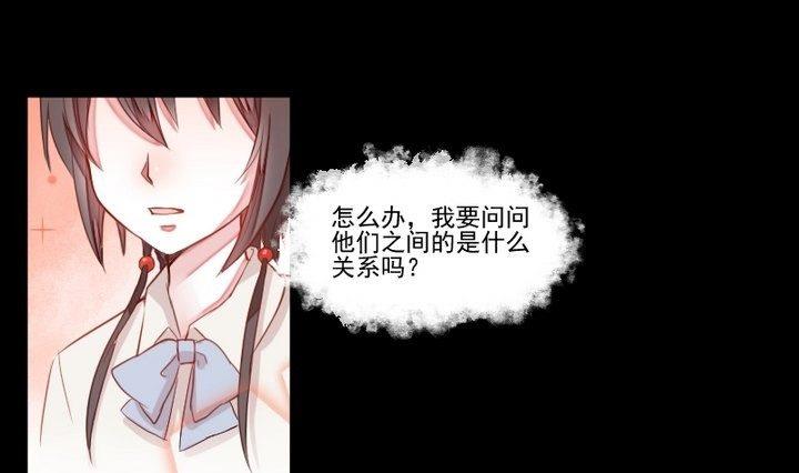 第31话 狱犬是弯的？！0