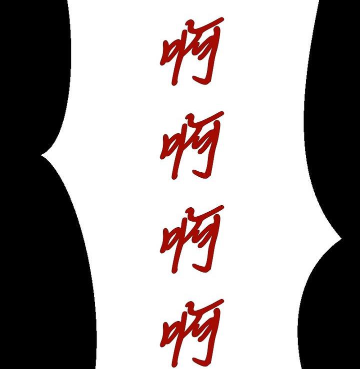 第69话 名为残酷的首饰25