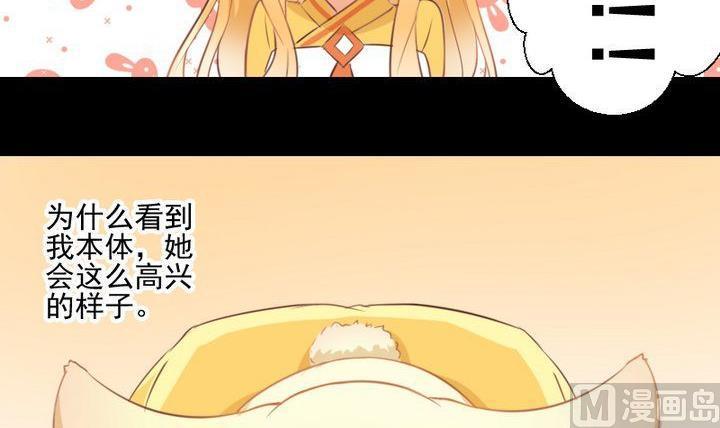 第63话 不知所措的心意23