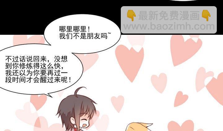 第46话 活着18